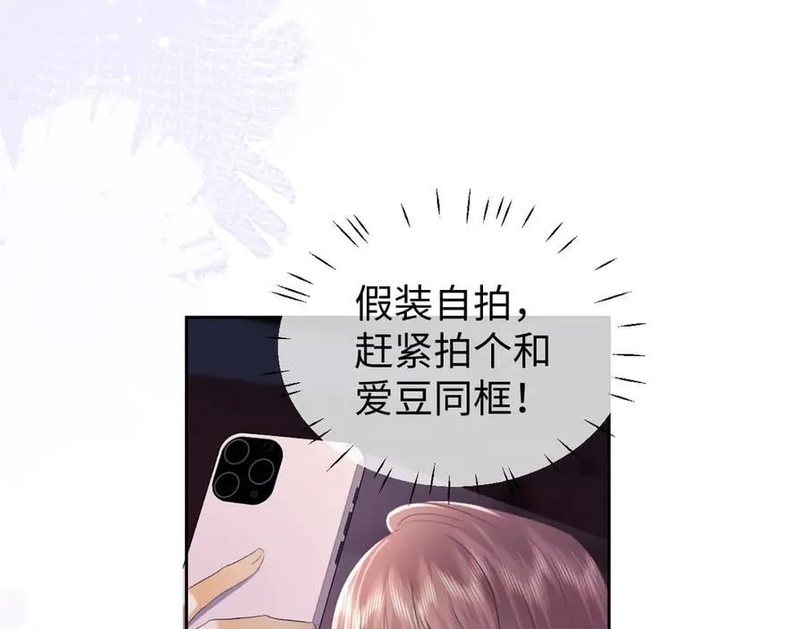 第89话 第54页