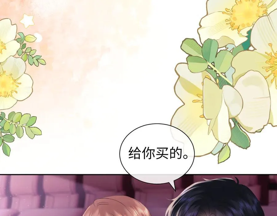 第89话 第62页