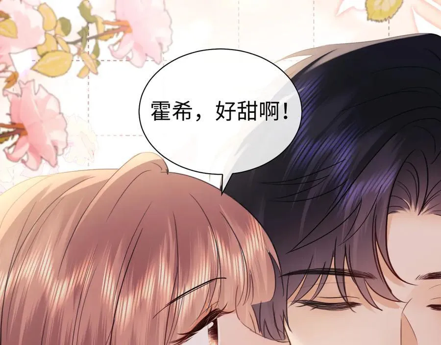第89话 第66页