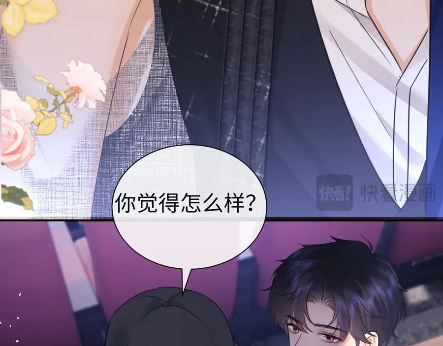 第89话 第68页