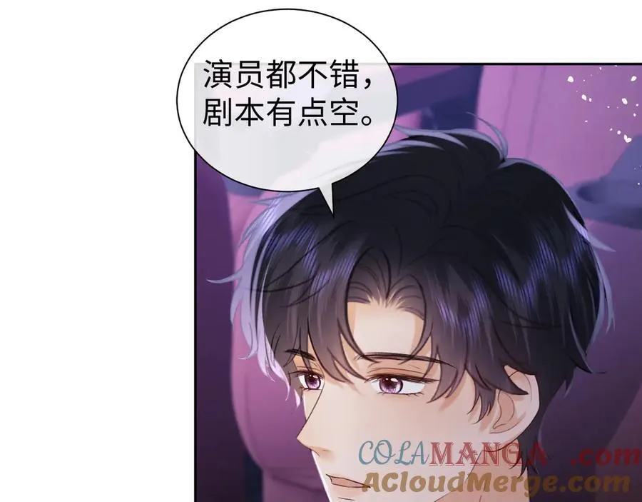 第89话 第70页