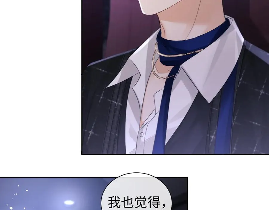 第89话 第71页