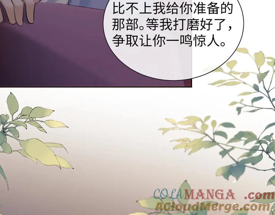 第89话 第73页