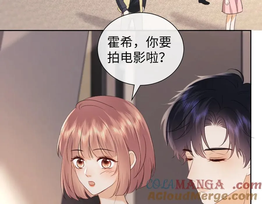 第89话 第76页