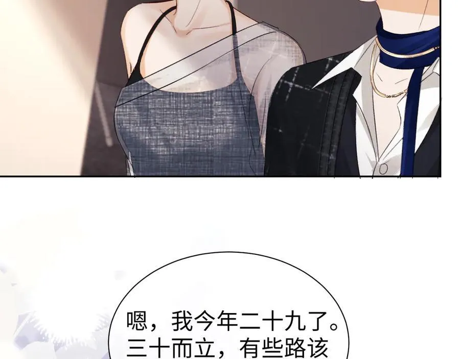 第89话 第77页