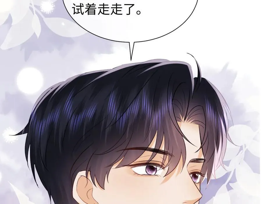 第89话 第78页