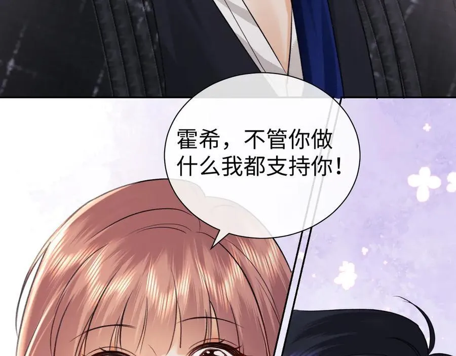 第89话 第80页