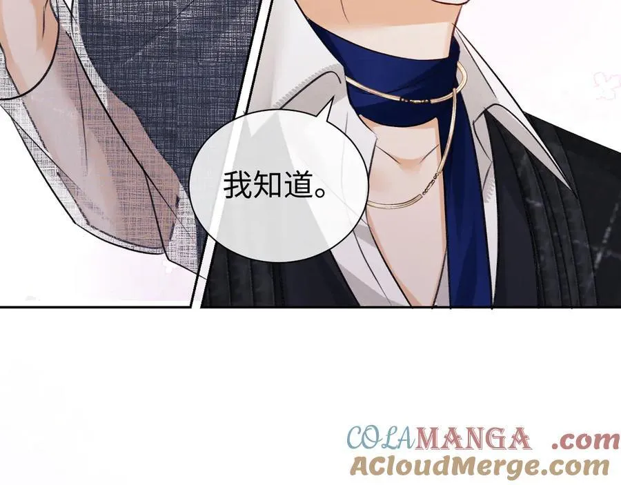 第89话 第82页