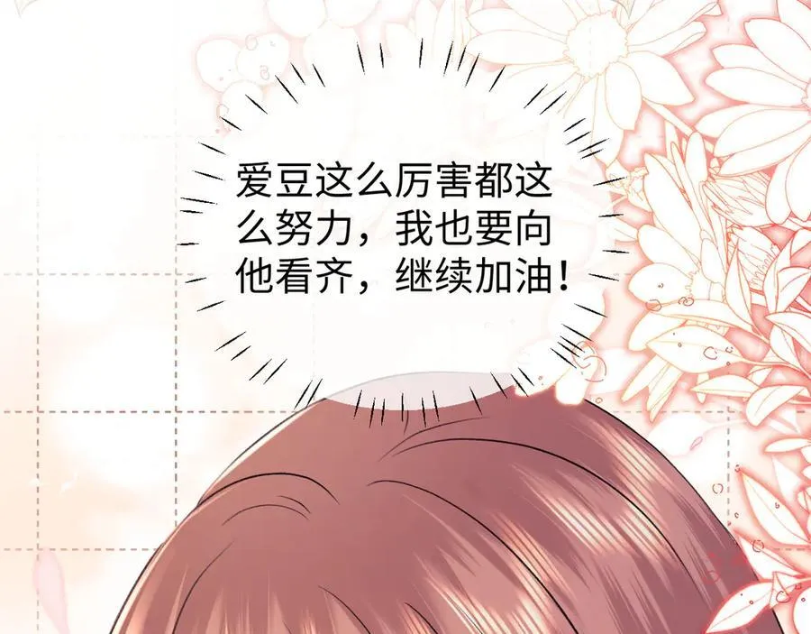 第89话 第84页