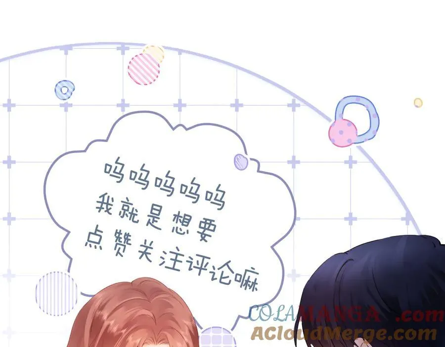 第89话 第88页