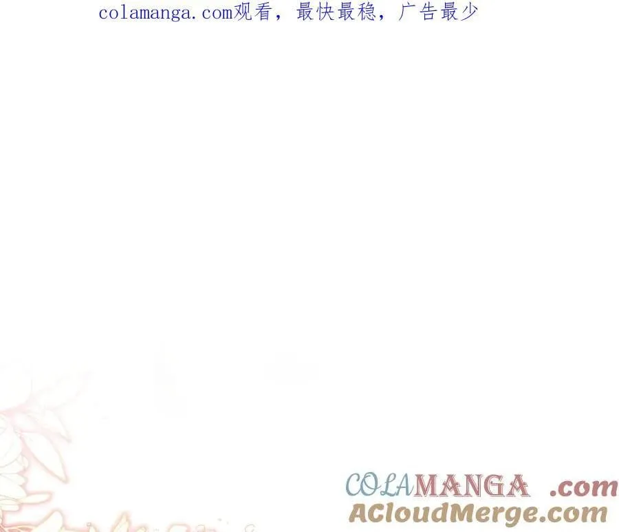 第90话 第1页