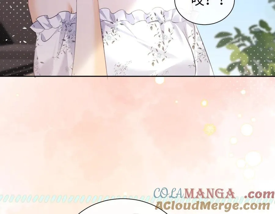 第90话 第7页