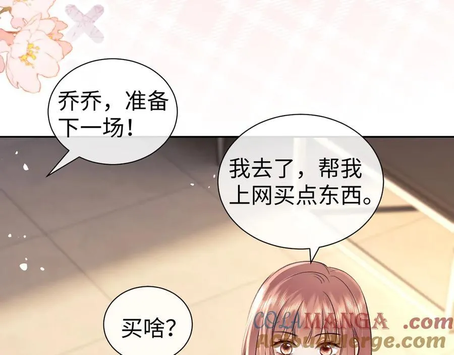第90话 第22页