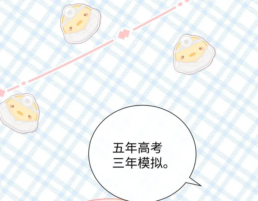 第90话 第24页