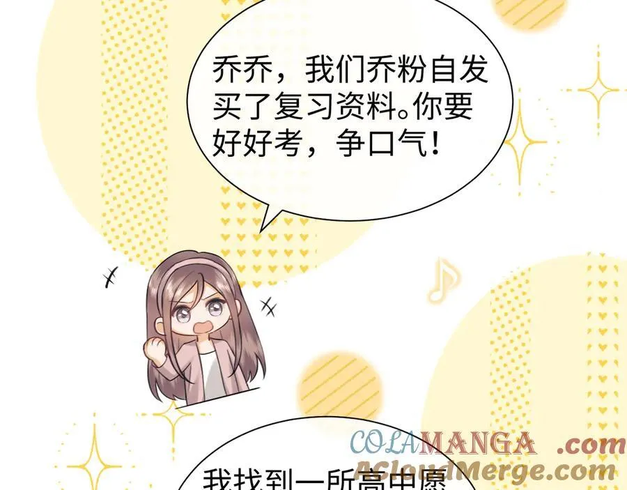 第90话 第31页