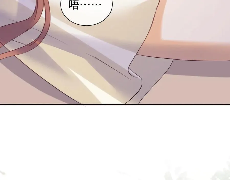 第90话 第42页