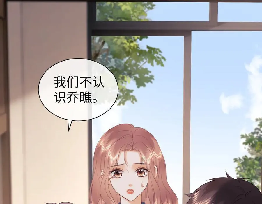 第90话 第47页