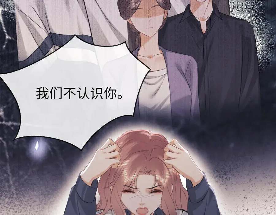 第90话 第53页