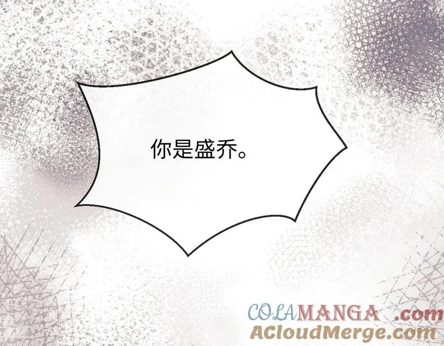 第90话 第55页