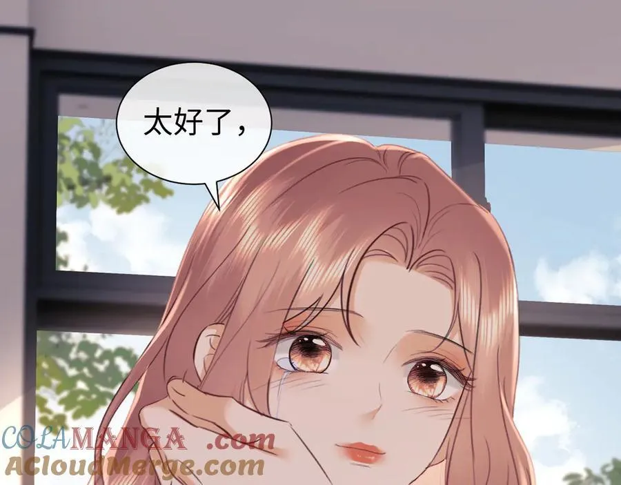 第90话 第67页