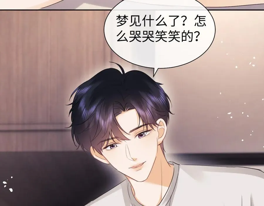 第90话 第72页