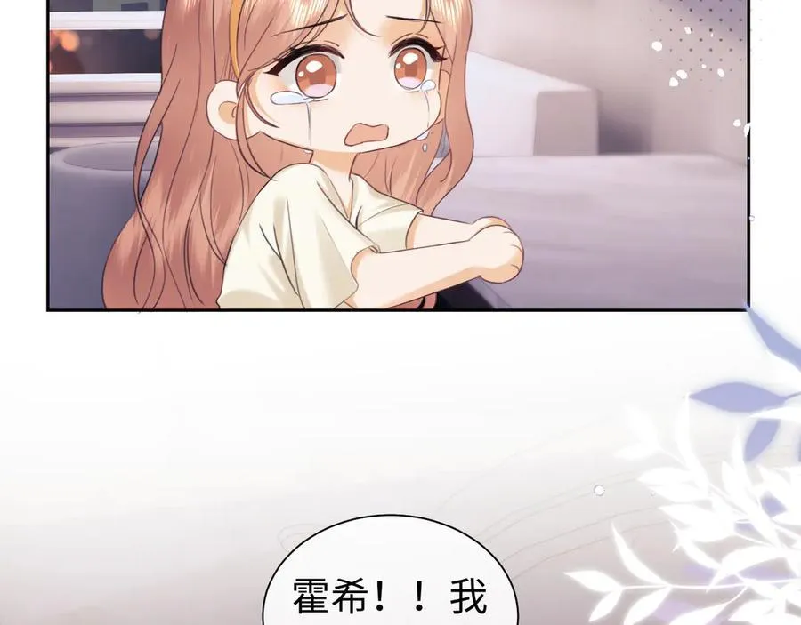 第90话 第75页