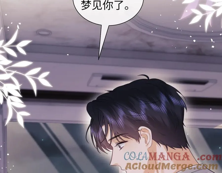 第90话 第76页