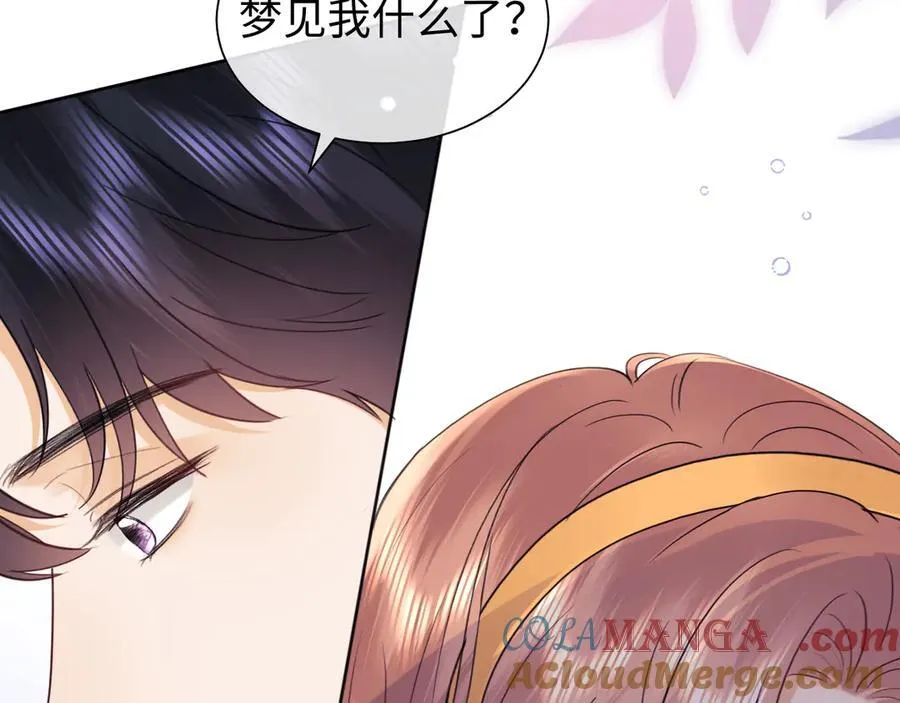 第90话 第79页