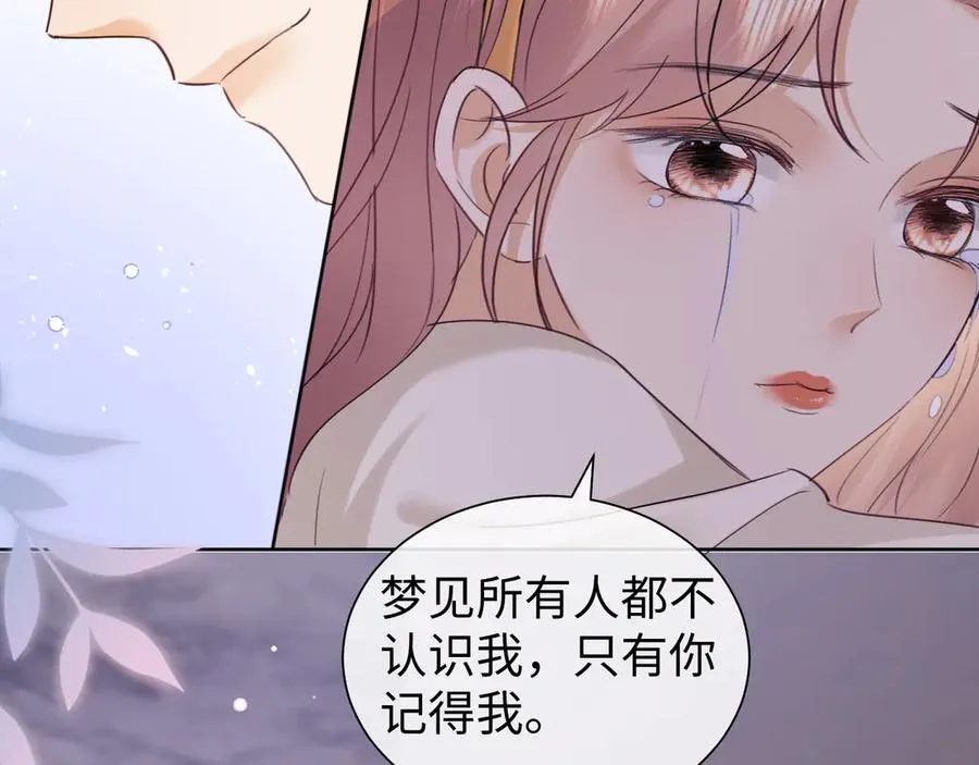 第90话 第80页
