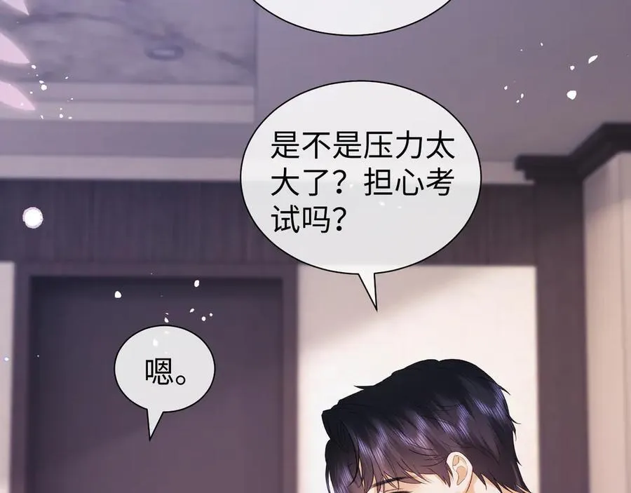 第90话 第81页