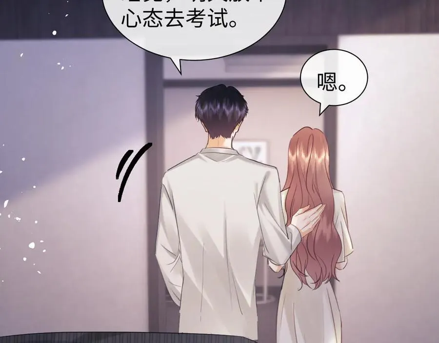 第90话 第83页