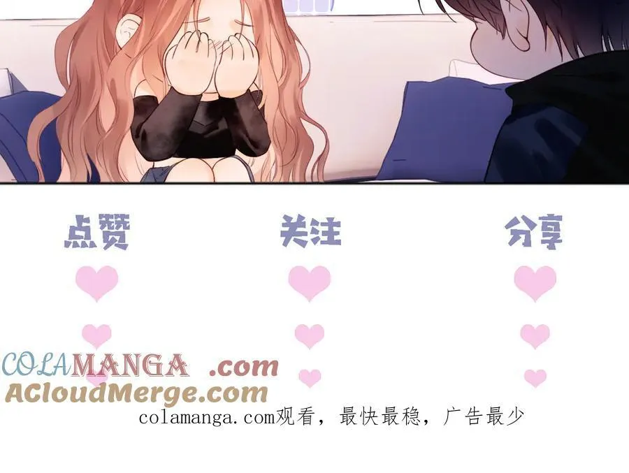 第90话 第97页