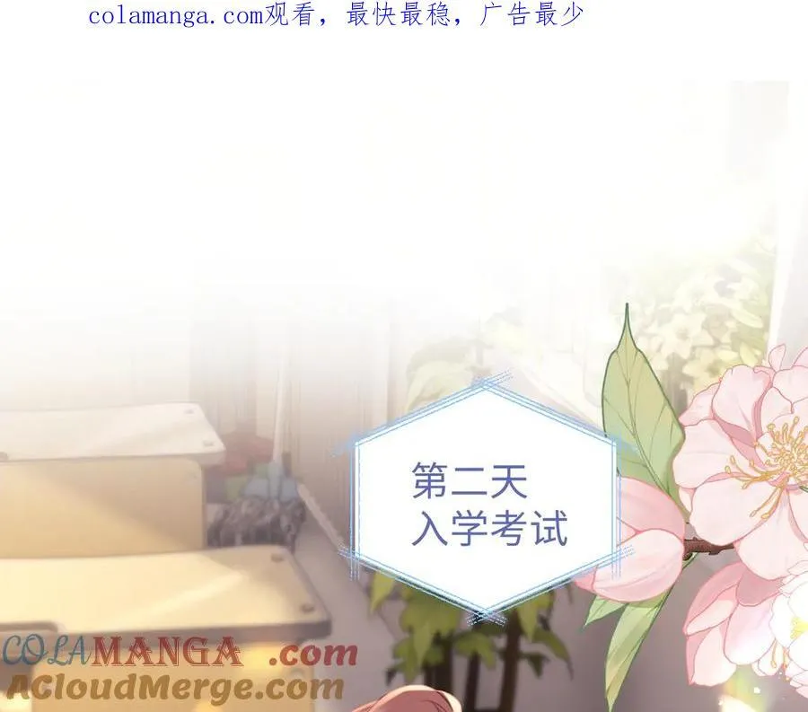 第91话 第1页