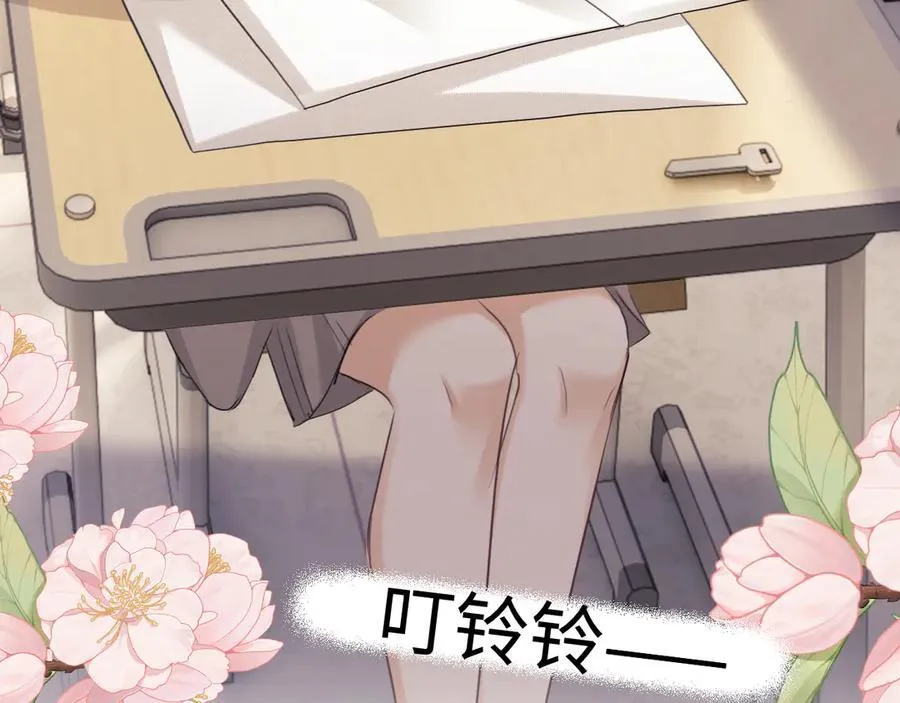 第91话 第3页