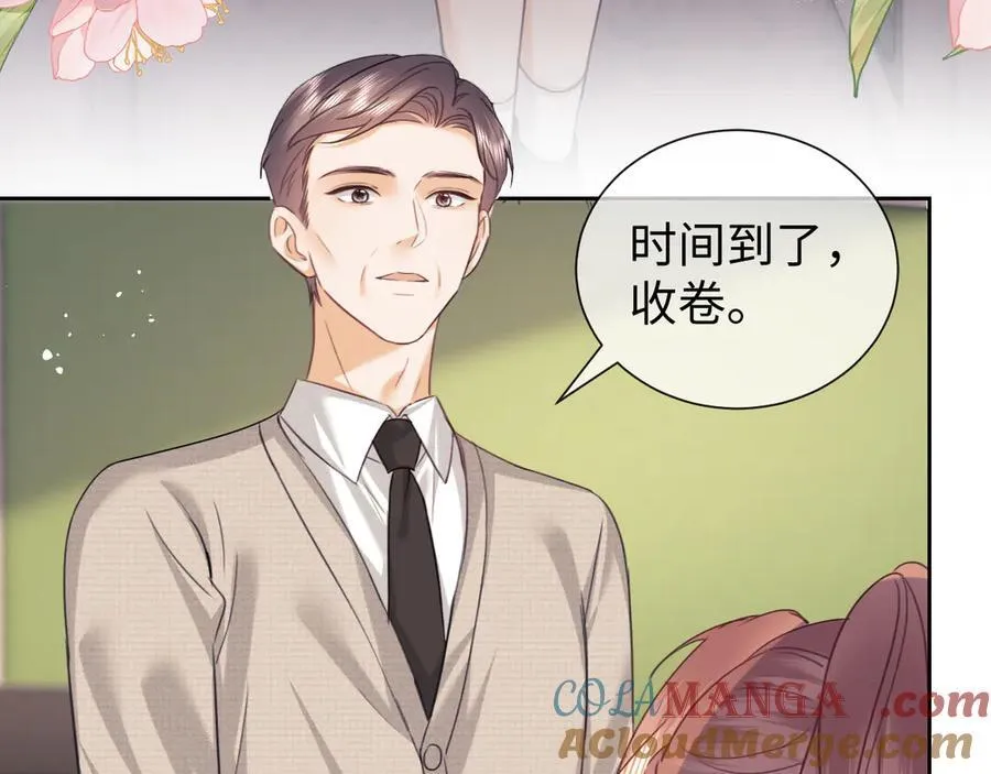 第91话 第4页