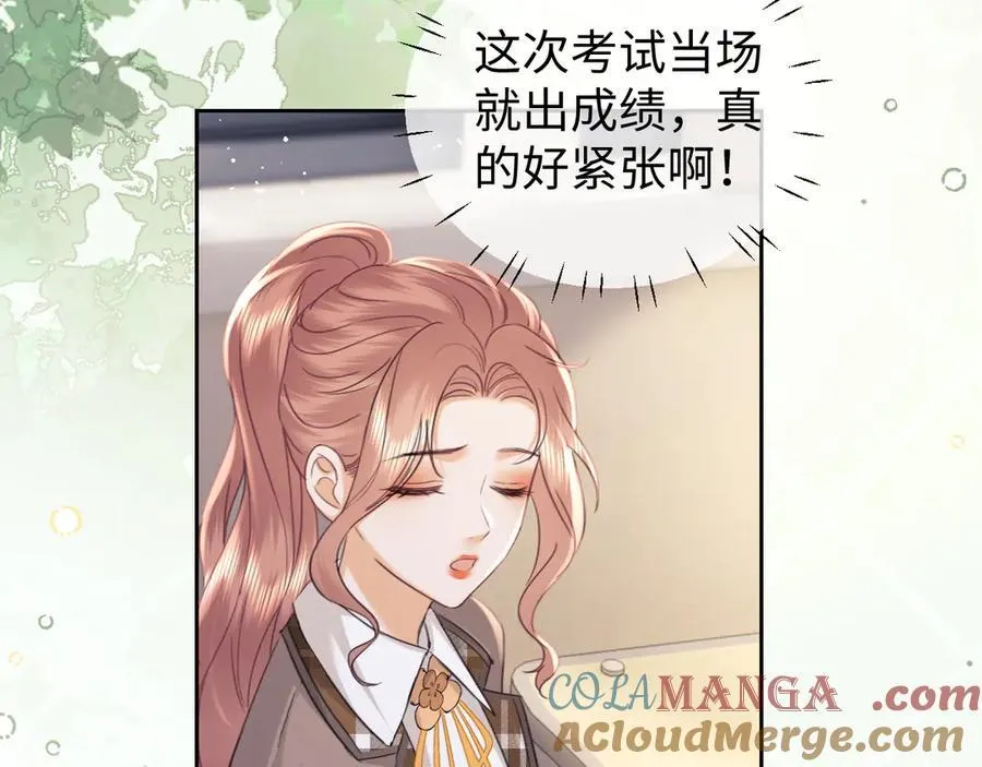 第91话 第7页