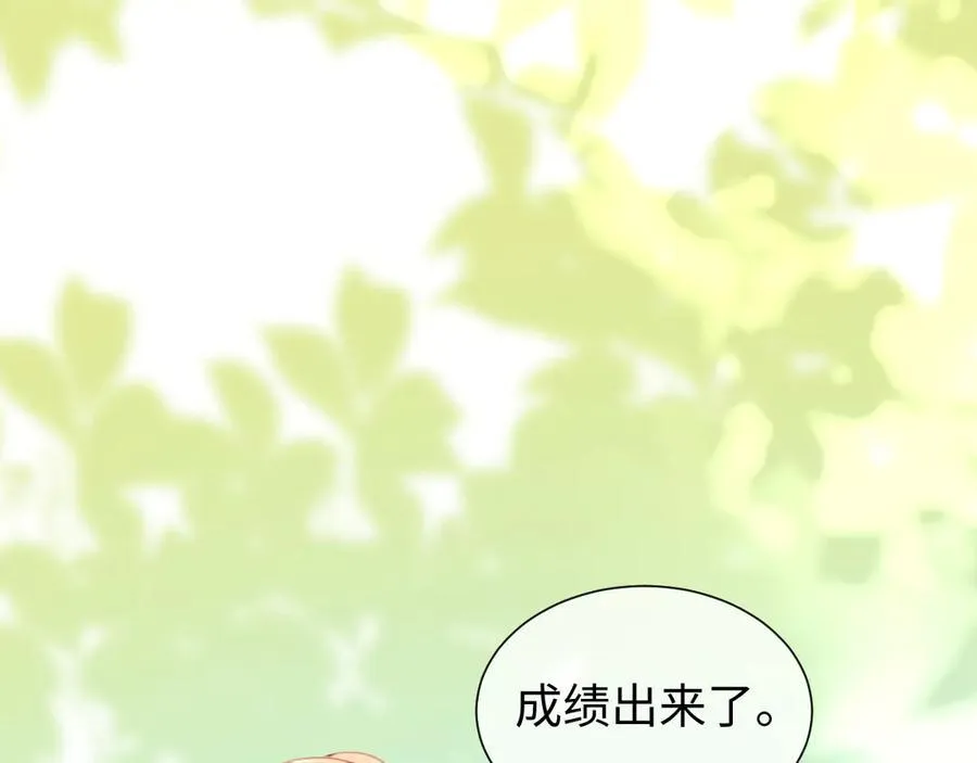 第91话 第11页
