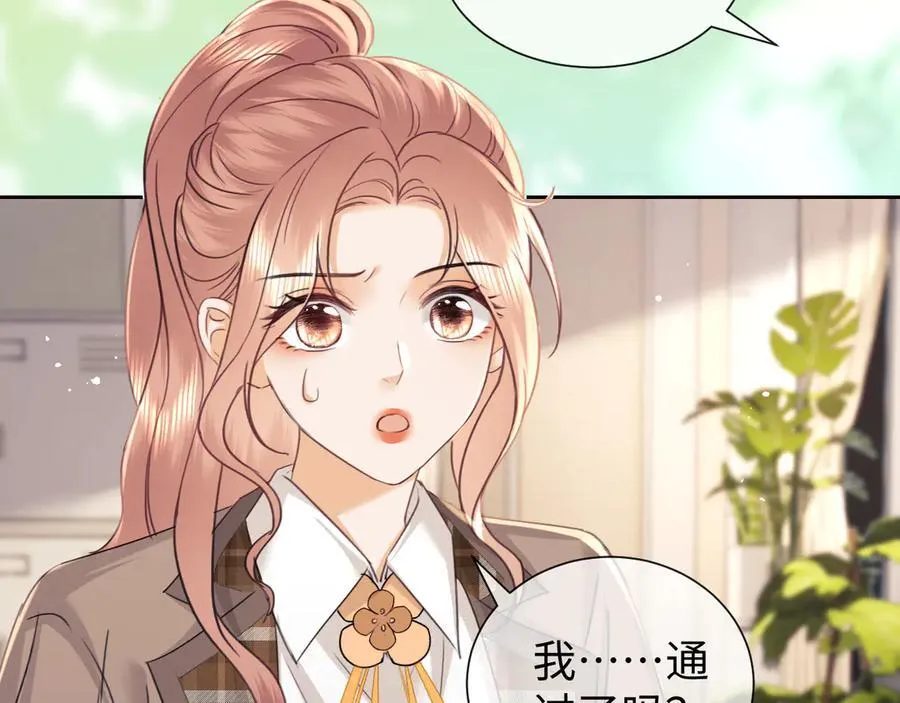 第91话 第12页