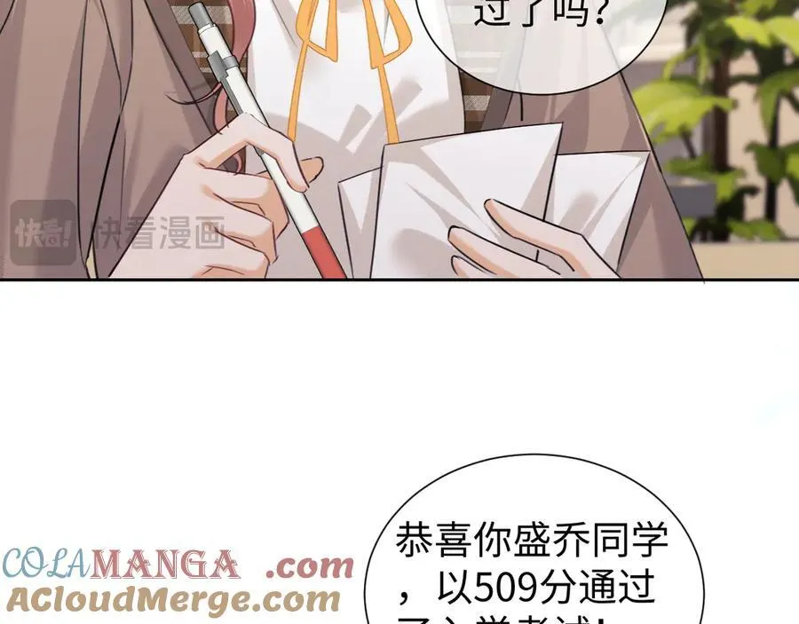 第91话 第13页