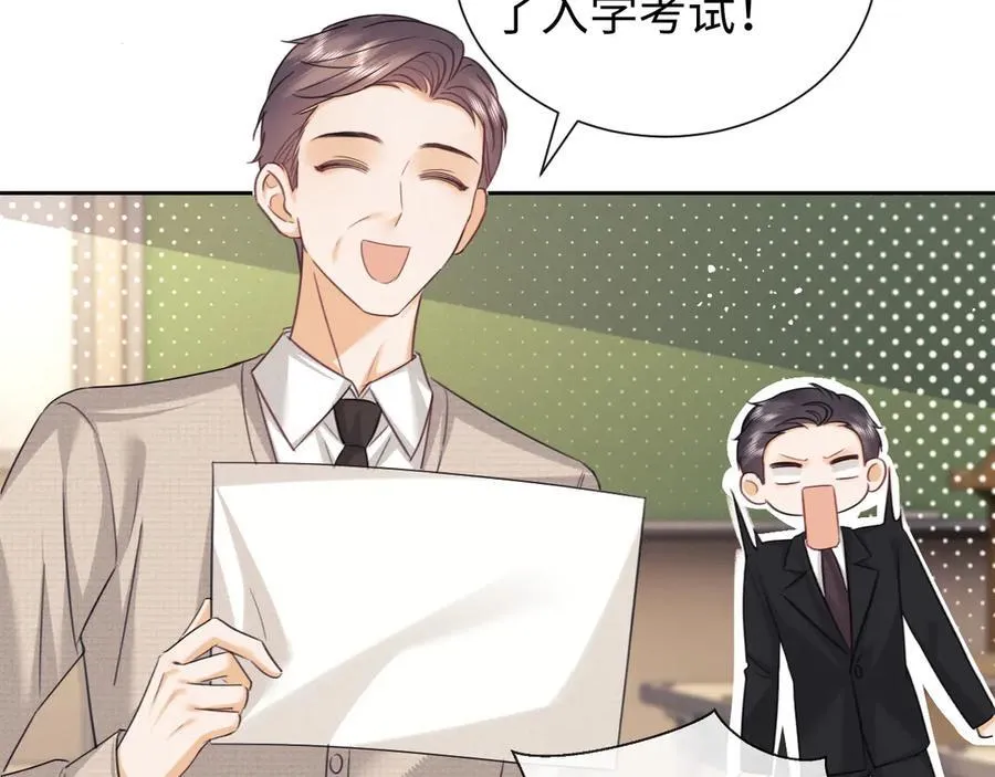 第91话 第14页