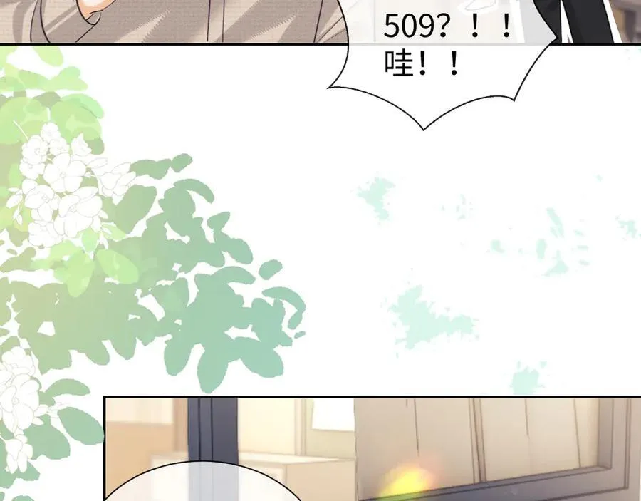 第91话 第15页