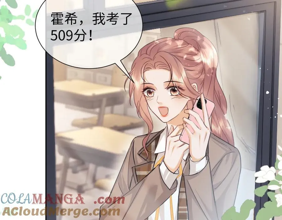 第91话 第16页