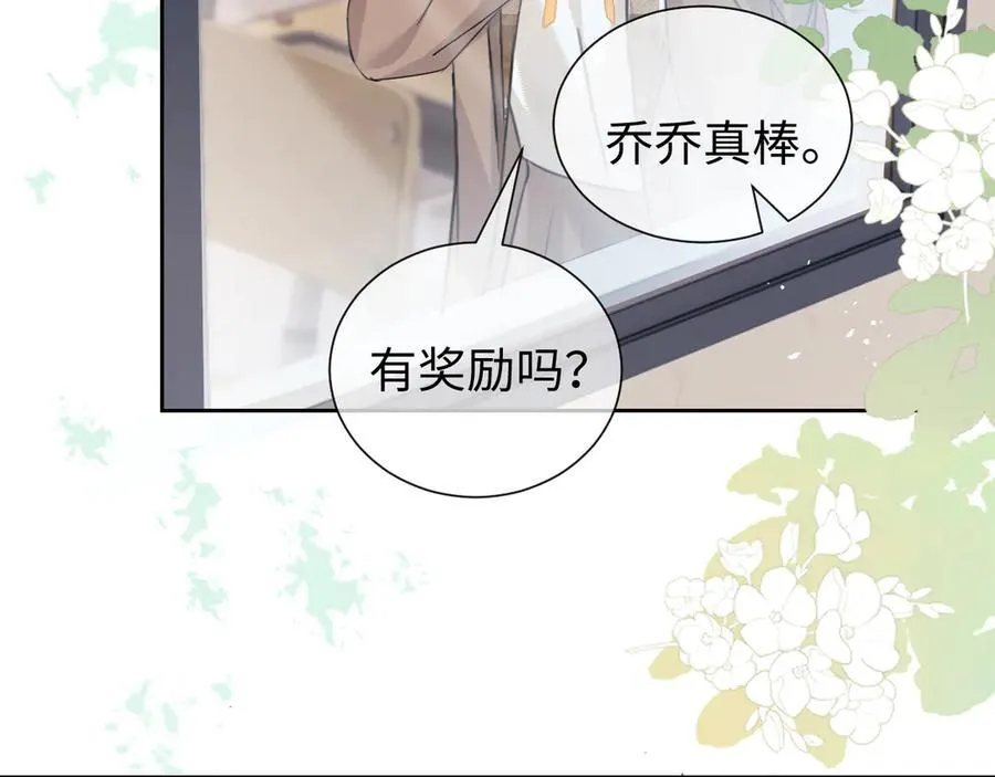 第91话 第17页