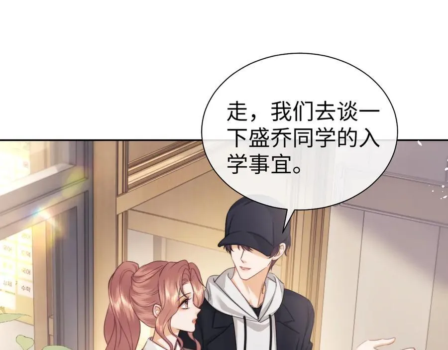 第91话 第23页