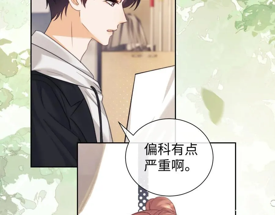 第91话 第30页