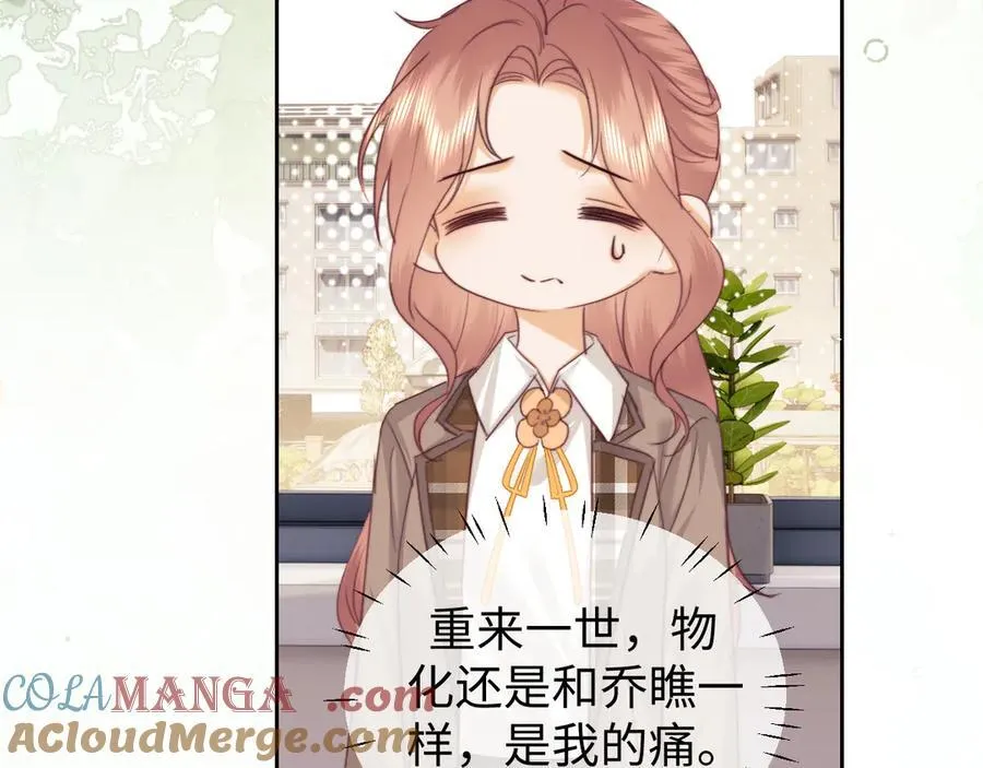 第91话 第31页