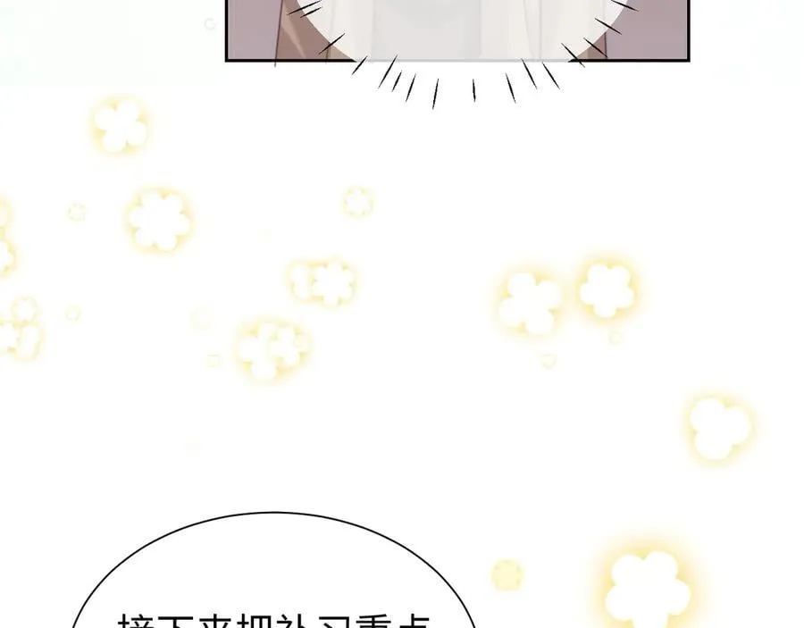 第91话 第32页