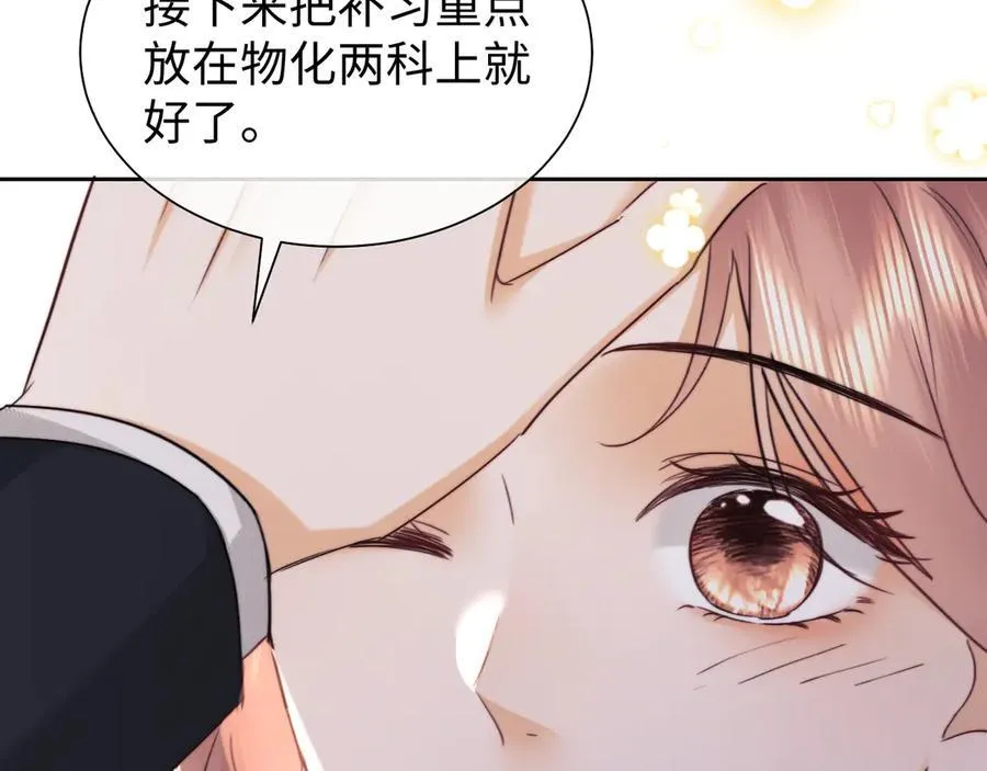 第91话 第33页