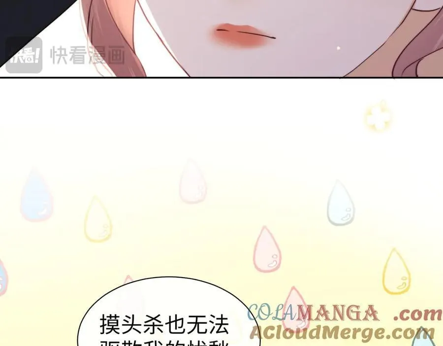 第91话 第34页