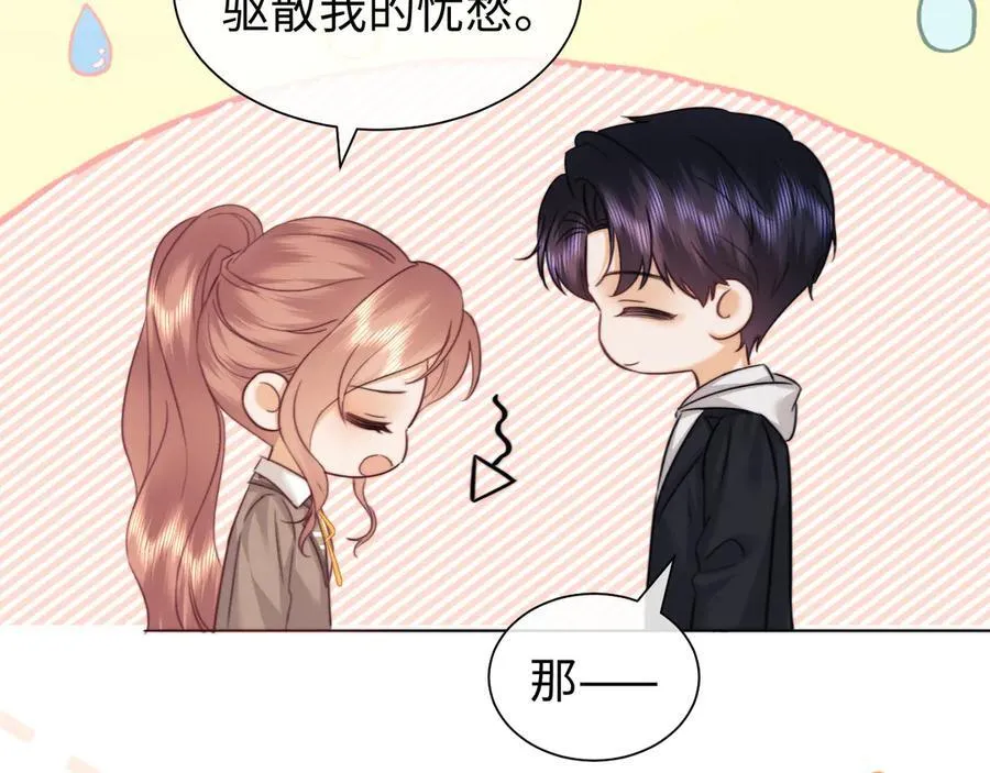 第91话 第35页